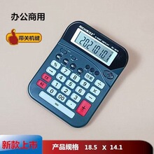 ��̖�Z��Ӌ������Ӌؔ�Ռ����̄����k��Ӌ��Ӌ��C2025�¿�