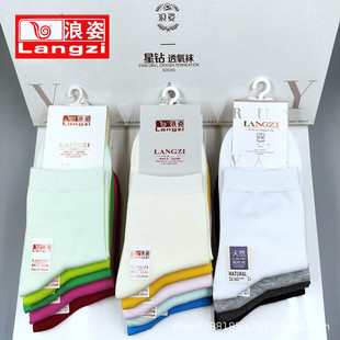 ����L9980 ���bŮʿ��ɫ���m��Ů��ͲŮ�m�������b��ɫ���e�ļ���