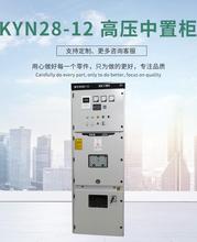 �߉��_�P��KYN28-12���Ù�XGN15�h�W���߉���늙���·���M������