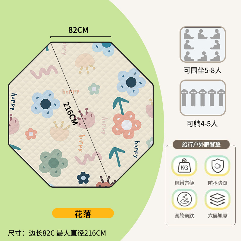 5~8인에게 적합 - 팔각형 스타일의 꽃이 떨어집니다.