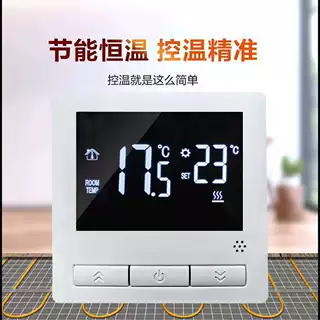 厂家直销SED-200地暖温控器明装86盒开关 电热膜 发热电缆