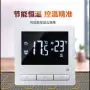 发热明装sed-200地暖温控器