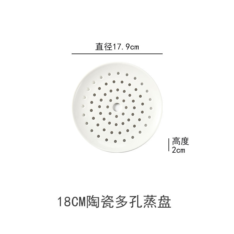 セラミック餃子プレート、多孔質蒸しプレート、水切りプレート、丸型フルーツプレート、蒸し海鮮、蒸し魚プレート、蒸しスライス、丸型蒸しグリルプレート|undefined