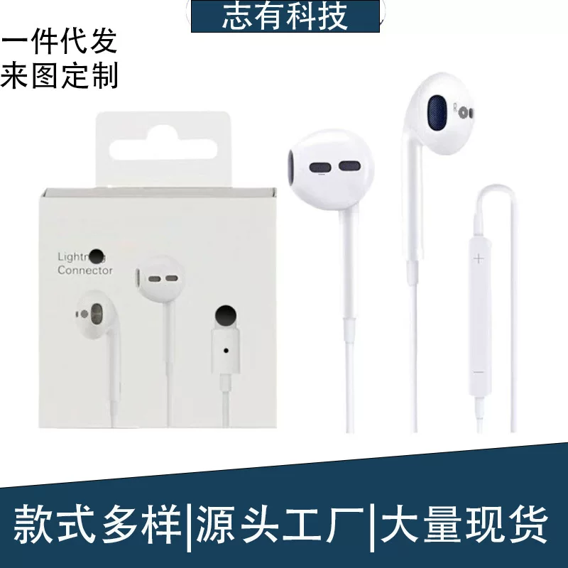 Наушники совместимые с Apple, модели 12/13/14, 14 Pro Max