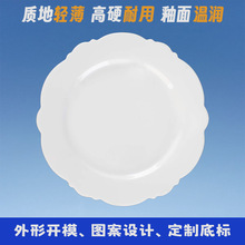 法式欧式复古花边纯白陶瓷盘子ins风高级感酒店甜品盘早餐点心盘