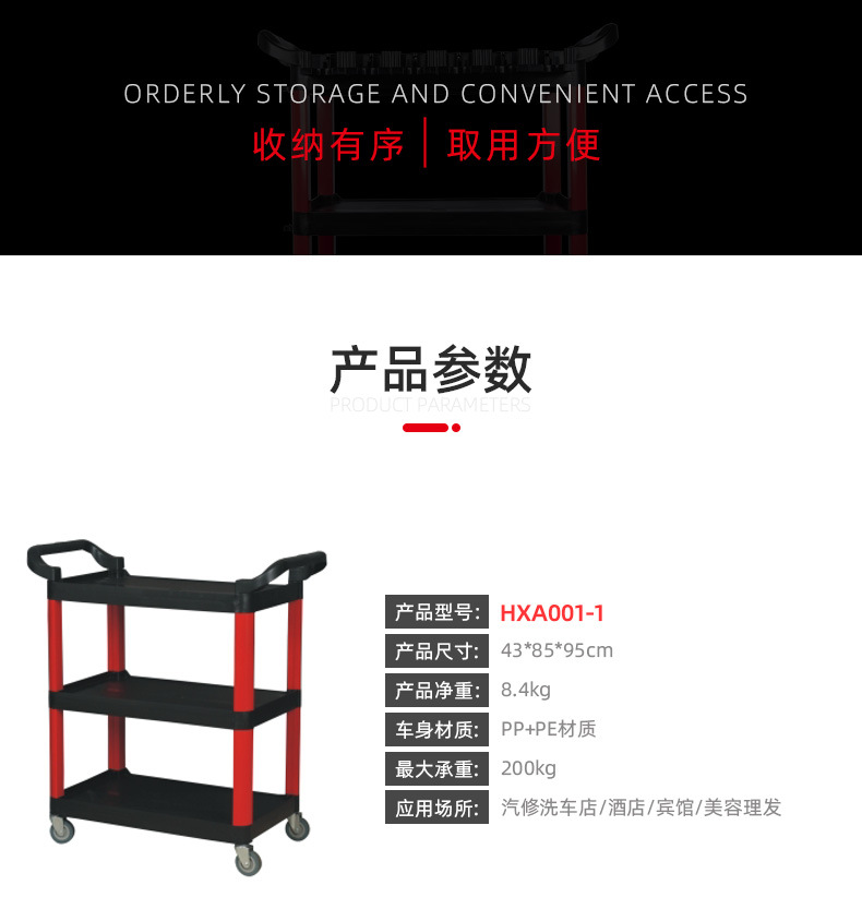 工具车手推车加厚