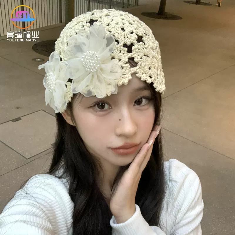 夏季薄款韩系镂空珍珠花朵手工针织包头帽女甜美可爱洋气小众帽子