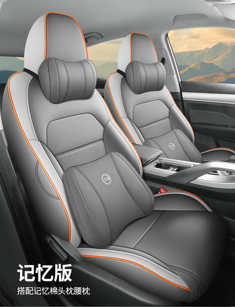 New Model Car-Specific Geely New Binyue Full Leather Car Seat Cushion, Full Surround Seat Cover, Universal Car Seat Cover for All Seasons