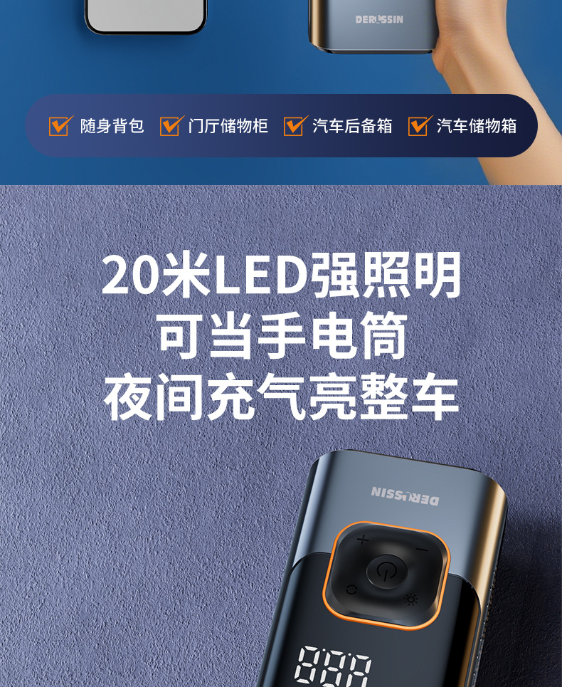 Dai Sheng Wireless Digital Display Car Air Pump Wholesale High-Power Portable Car Tire Inflator 12V for Car Use