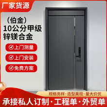10公分甲级锌镁合金家用大门入户门甲级入户门大门智能门加高门楣