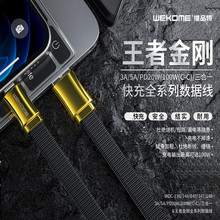 WEKOME��׿������늾�type-c�֙Cusb3A��侀�m��v8�O��������