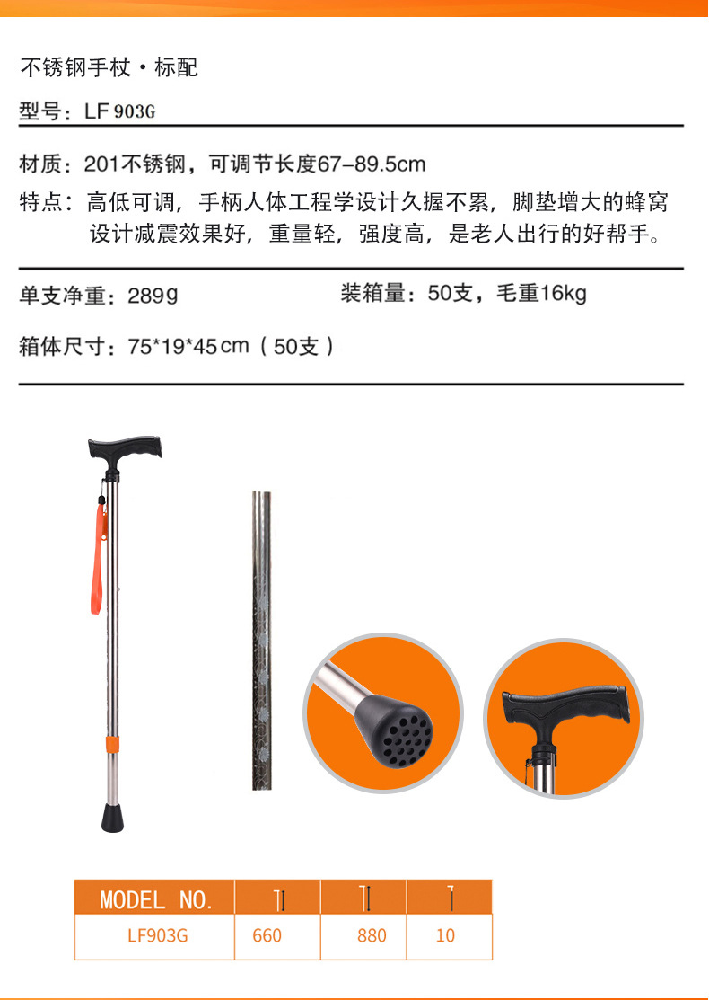 拐棍老人铝合金拐杖四脚防滑手杖轻便老年人多功能不锈钢四角手杖-阿里巴巴