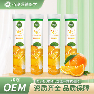 �羳��̟��u Food effervescent tablets Vitamin C�SC���vƬOEM