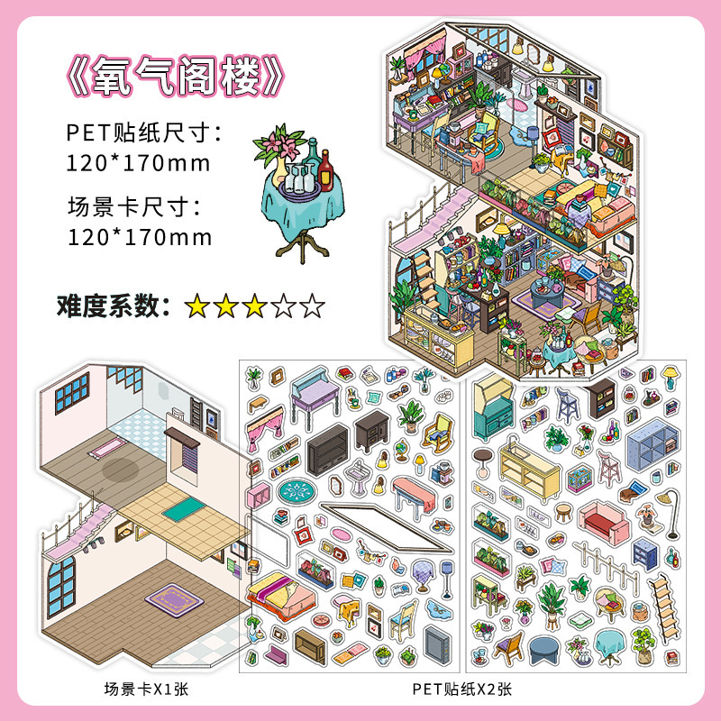 Infeel.Me Serie Mi Pequeña Casa 8 Pegatinas de Paisajes 2.5D Pegatinas de Material para Diario DIY