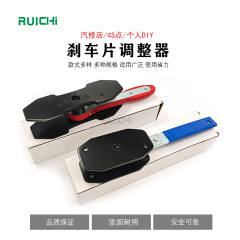 ディスクブレーキピストン圧縮器ブレーキレンチブレーキリターンピストン分離器ブレーキポンプ調整器