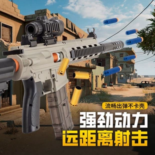 Игрушечная винтовка M416 три режима стрельбы