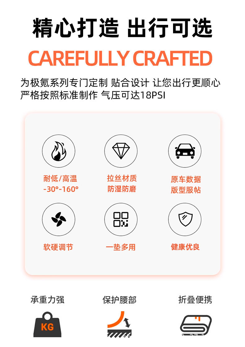 【Zeekr 001/007/009】Inflatable car bed, perfect for camping and sleeping in the back seat of an SUV or for travel