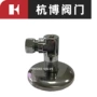 无铅外贸定制镀铬角阀