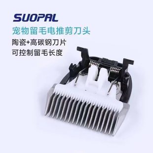 Применимо для Kodz Bitmet Feng Baorun Lawang Муравьиная машина с прозрачной машиной