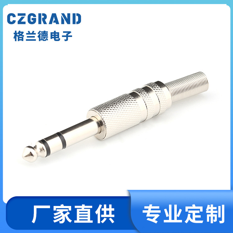 GLD3046 6.35双声道带弹簧插嘴 麦克风线配件 音响转换接头