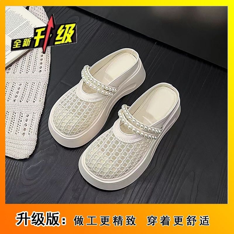 Xiaoxiaoxiang Wind Tunnel Zapatos multifuncional zapatillas de verano 2026 nuevo tipo de suela gruesa elevación de la cabeza de paquete medio deslizamiento de aire