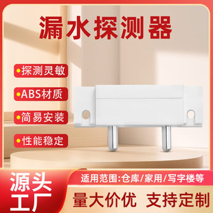 ��©ˮ��λ���Ј�̽�y��С�͹��I�_�P�羳�o�о��N�����ڲ��ů