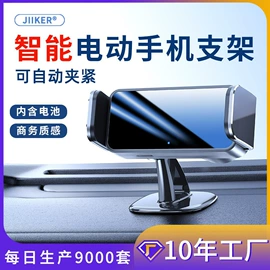 车用香水香薰;车载手机支架;临时停车牌