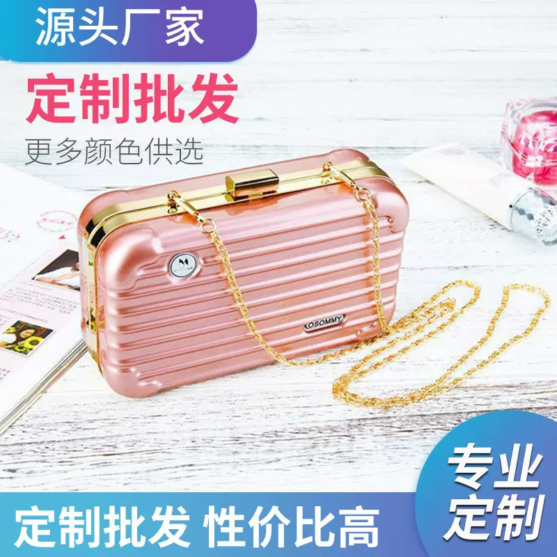 爆款链条斜挎化妆包粉色铝合金边框收纳包印logo航空斜跨包定制