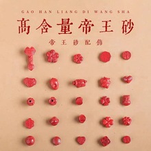 ��ɰԭʯ�Ͻ�ɰ�����Ʒ�������diy���Ʊ���������_�܇�����