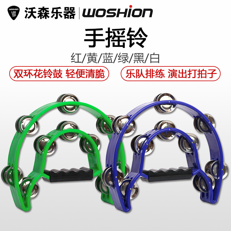 Woshion Musical Instruments Double-Layer Handbell, Hand-Shaking Bell, Rhythm Percussion for Band Rehearsal, Lead Singer, Accompaniment Woshion Musical Instruments Double-Layer Handbell, Hand-Shaking Bell, Rhythm Percussion for Band Rehearsal, Lead Singer, Accompaniment