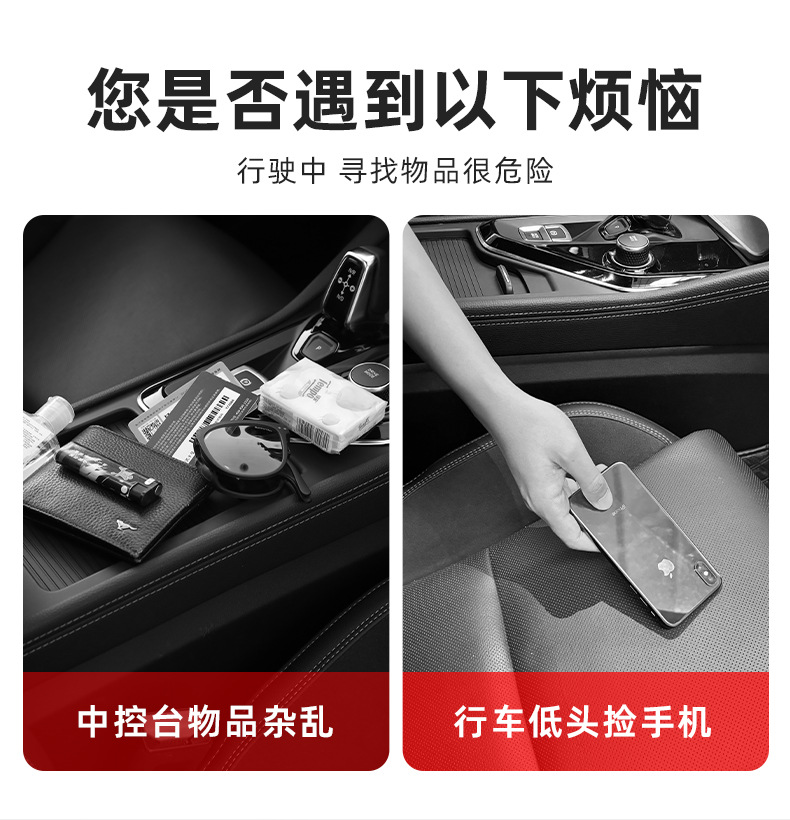 Car Gap Storage Box with Multiple Card Slots for Driver and Passenger, Organizer Bag for Car, High-Quality Car Accessory