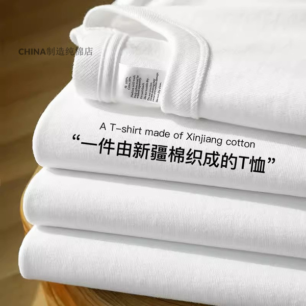 Cotton summer white base body-friendly short sleeve T-shirt with a…