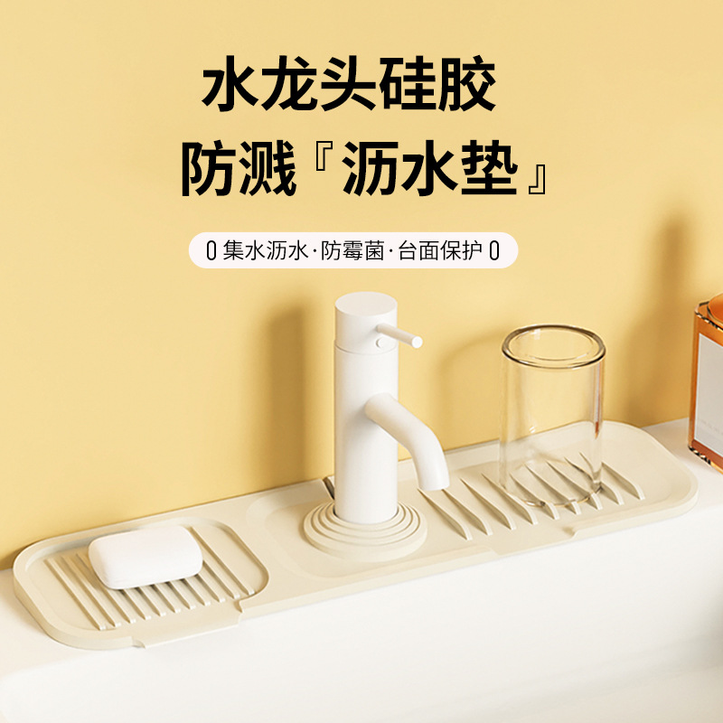 Silicone Narrow Draining Mat, Multi-Functional Anti-Splash Mat, Kitchen Sink Mat, Faucet Water-Blocking Mat, Storage Mat