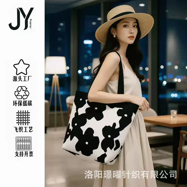 Thailand Large-Capacity Black and White Floral Tote Shoulder Bag Ins Versatile Literary Student Knitted Snap-Button Hard-Bottom Commuter Bag