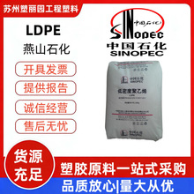 LLDPE��ʯ��ï M2720A ������ �߹�� ƿ�w�� ɫĸ���� 늾�����