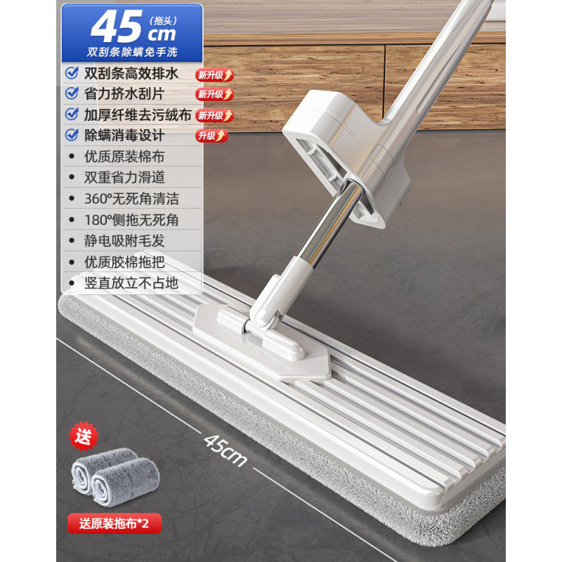 [45cm 대형 패널 + 두꺼운 천 2개] - 두꺼워진 보강봉