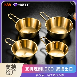 工厂可定制logo韩式金色米酒碗带把小吃碗料理专用碗304不锈钢碗