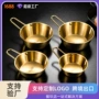 韩式304金色小吃不锈钢碗