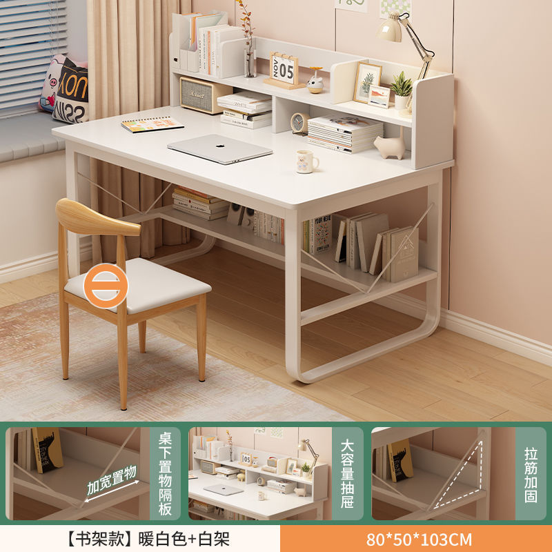 책장-따뜻한 흰색 80*50*103