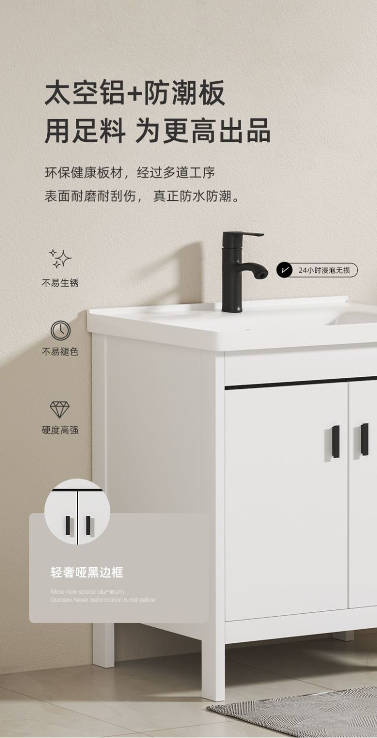 Kacomos floor-standing space aluminum bathroom cabinet and washbasin cabinet combination bathroom integrated ceramic washbasin cabinet undefined