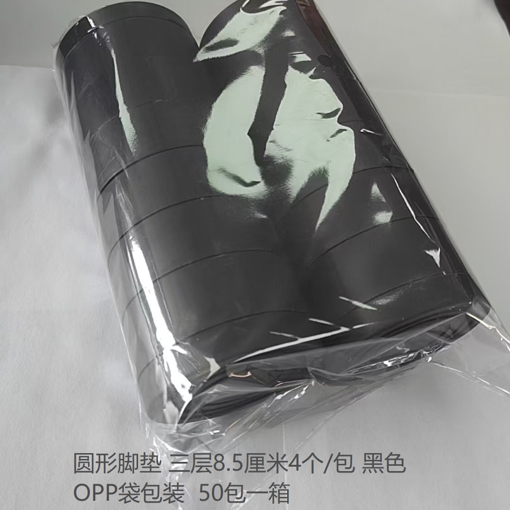 라운드 블랙 3겹 높이 8.5CM [4개입-OPP백]