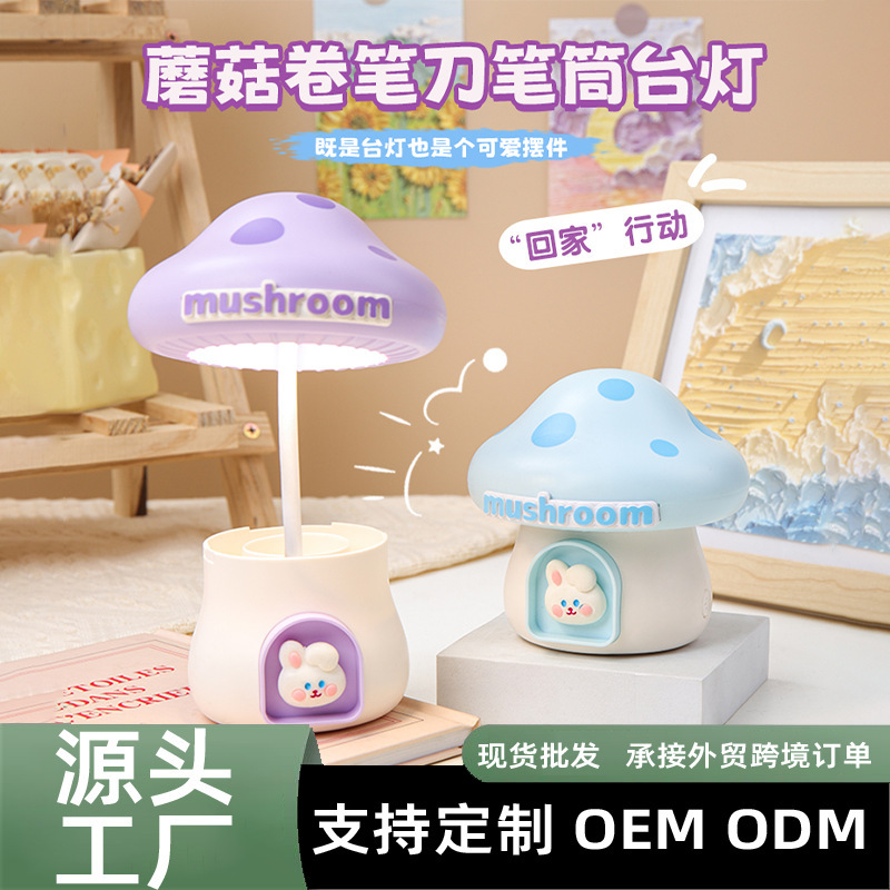 25年新品台灯宿舍卧室床头灯新喂奶小夜灯婴儿护眼睡眠灯USB充电|undefined