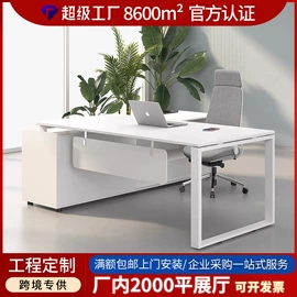 办公桌;大班桌;办公椅