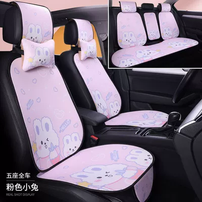 Cool pad – cushion heat insulation whole car rear - four-seasons-pink-bunny-five-seats-5-sits-4-backs-1-back-center-cushion-neck-pillow-cap-head