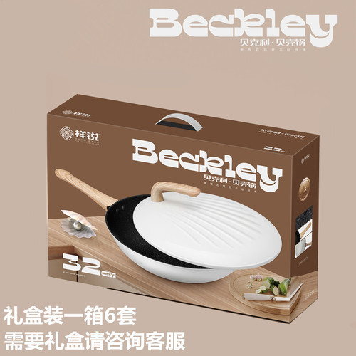 Ceramic wok, non-stick pan, internet celebrity shell porcelain wok, medical stone flat bottom deep frying pan, induction cooker, gas universal