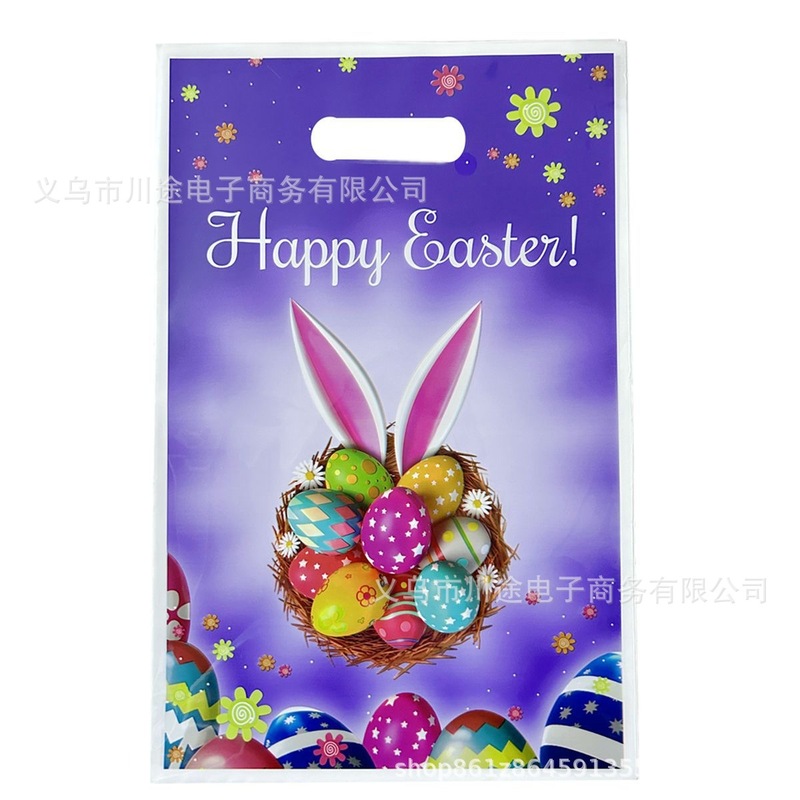 厂家直销卡通回礼袋儿童生日派对礼物包装袋珠光膜PE礼品袋多款现|undefined
