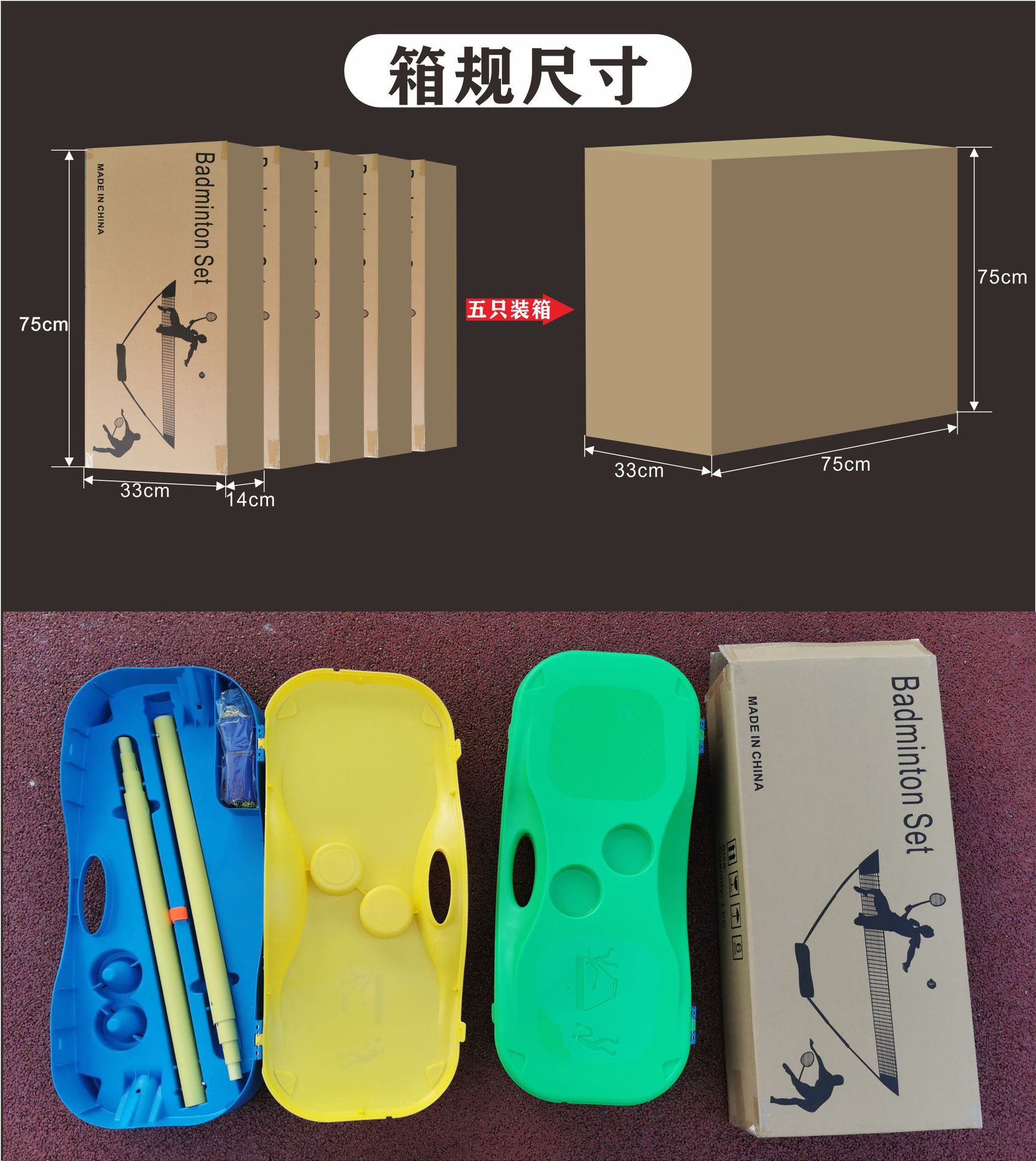 网架