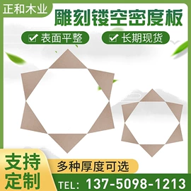 中密度纤维板;木板材