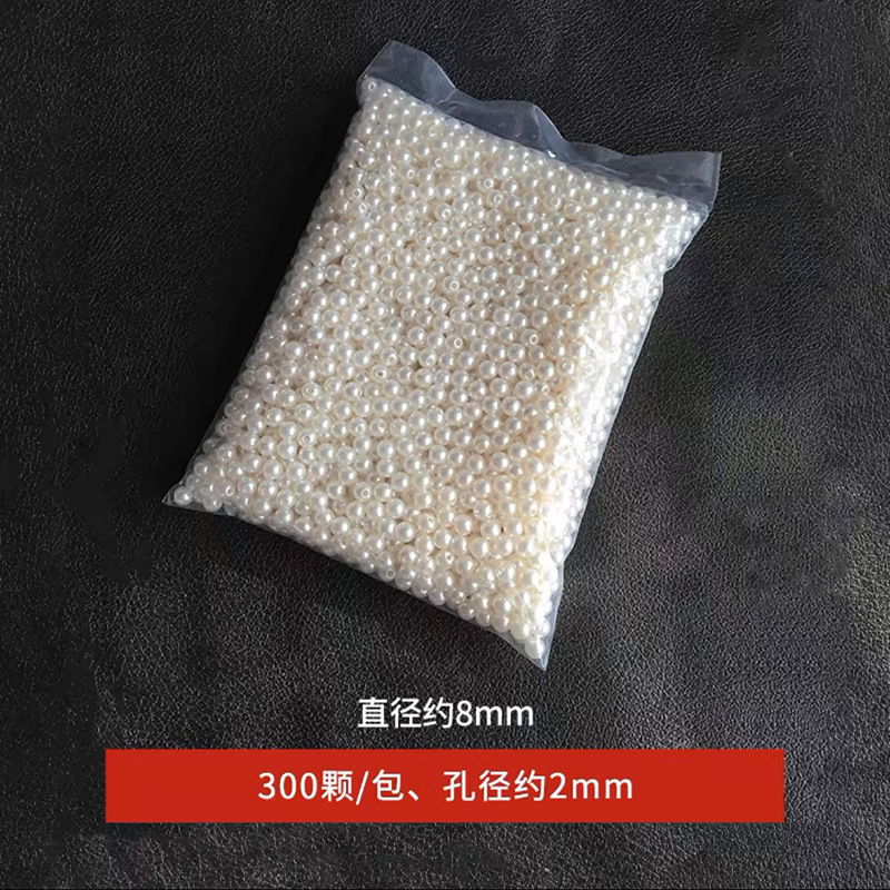 ツイストスティック部品真珠穴なしdiy材料装飾粒ビーズ穴付き白色手作りビーズアクセサリー/バッグ|undefined