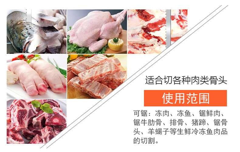 锯骨机锯条包白纸详情